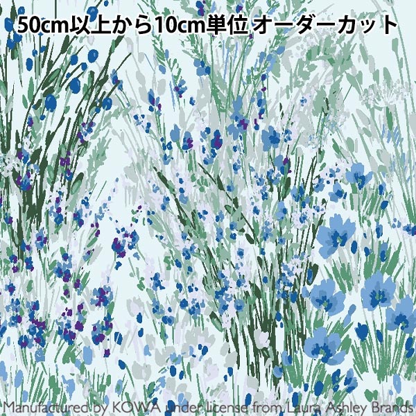 現品限り】【数量5から】 生地 『ローラ アシュレイ プリント HARVEST