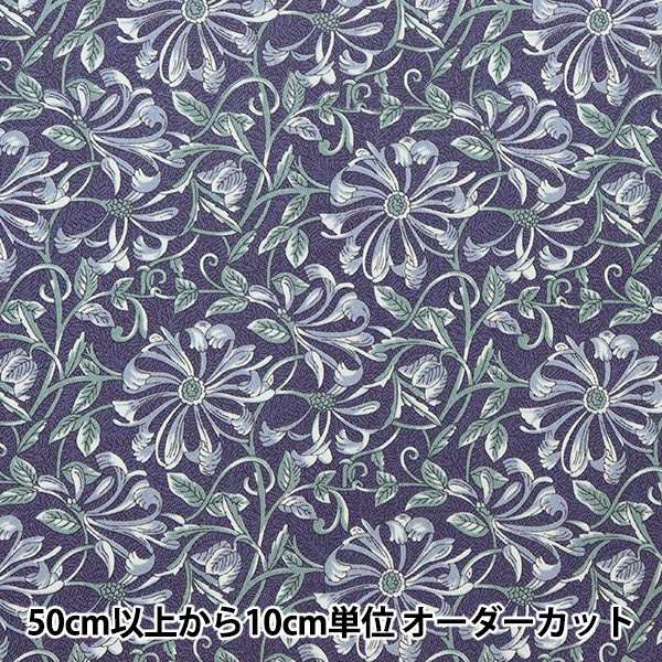 現品限り】【数量5から】 生地 『縦朱子織 ソフト加工 アンティーク