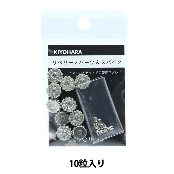 �ѡ��� ���� �إ�٥꡼�� �֡��� �顼�� 10mm 10���� CRS REV-22�� KIYOHARA ����