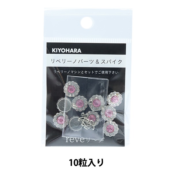 �ѡ��� ���� �إ�٥꡼�� �֡��� �顼�� 10mm 10���� ROE REV-22�� KIYOHARA ����