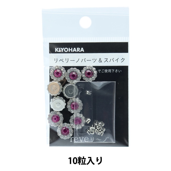 �ѡ��� ���� �إ�٥꡼�� �֡��� �顼�� 10mm 10���� HP REV-22�� KIYOHARA ����