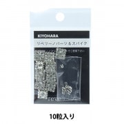 【ビーズセール】 パール 装飾 『リベリーノ パーツ ブーケ スクエア 10mm 10個入 CRS REV-23』 KIYOHARA 清原|その他|ビーズ