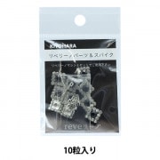 【ビーズセール】 パール 装飾 『リベリーノ パーツ ブーケ スクエア 10mm 10個入 BK REV-23』 KIYOHARA 清原|その他|ビーズ
