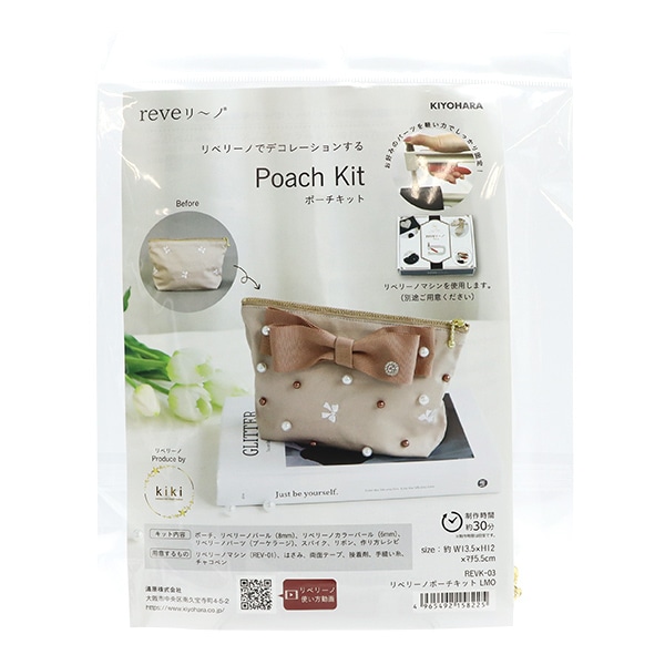 �ѡ��� ���å� �إ�٥꡼�� �ݡ������å� LMO REVK-03�� KIYOHARA ����