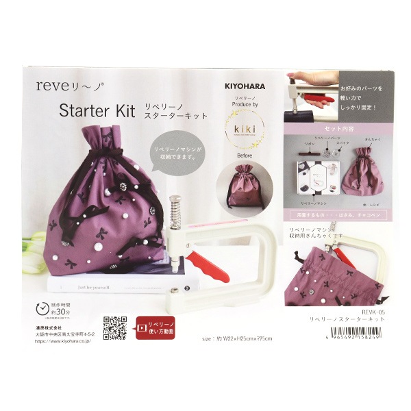 �ѡ��� ���å� �إ�٥꡼�� �������������å� REVK-05�� KIYOHARA ����