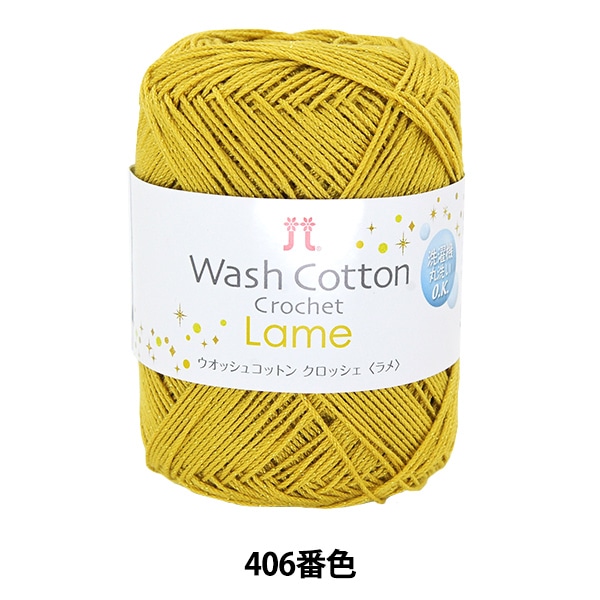 �ڥ᡼�����ղ��ӻ奻����۽ղ��ӻ� ��WASHCOTTON CROCHET Lame (�����å��女�åȥ� �����å��� ���) 406�ֿ��� Hamanaka �ϥޥʥ�