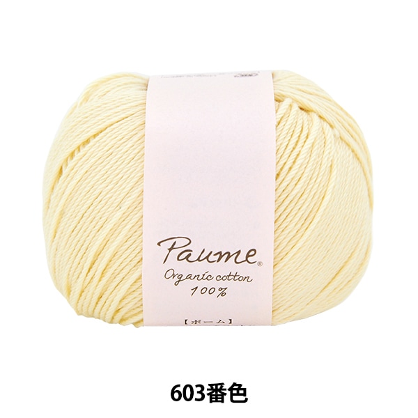 ٥ӡӻ إݡ ٥ӡ顼 å 603ֿ Hamanaka ϥޥʥ