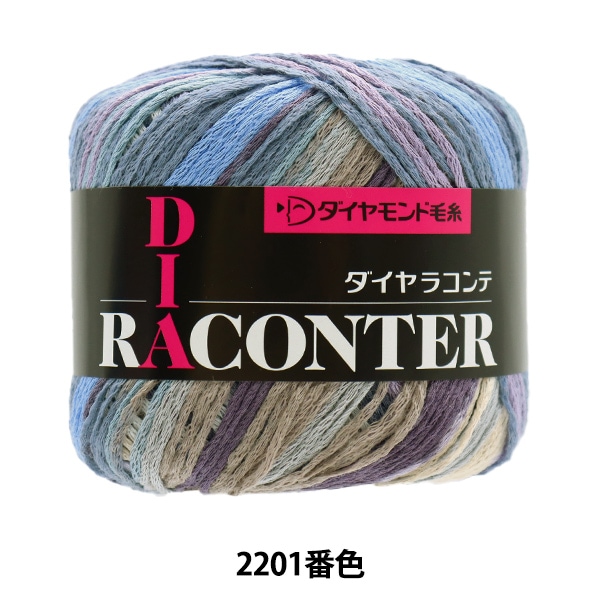 �ڥ᡼�����ղ��ӻ奻����۽ղ��ӻ� ��DIARACONTER(������饳���) 2201�ֿ��� DIAMOND ���������