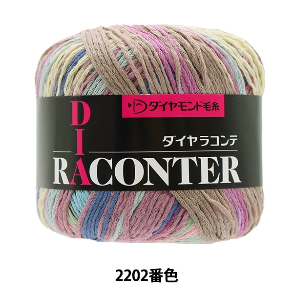 �ڥ᡼�����ղ��ӻ奻����۽ղ��ӻ� ��DIARACONTER(������饳���) 2202�ֿ��� DIAMOND ���������