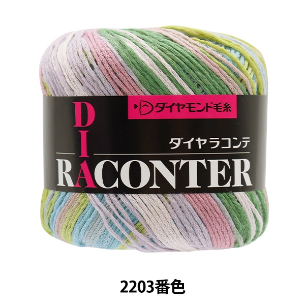 �ڥ᡼�����ղ��ӻ奻����۽ղ��ӻ� ��DIARACONTER(������饳���) 2203�ֿ��� DIAMOND ���������