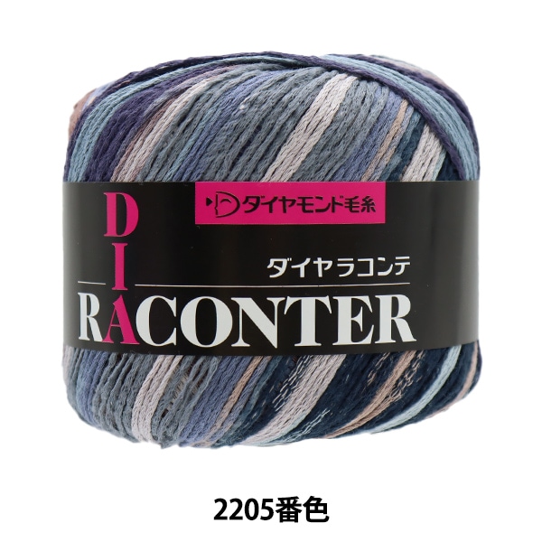 �ڥ᡼�����ղ��ӻ奻����۽ղ��ӻ� ��DIARACONTER(������饳���) 2205�ֿ��� DIAMOND ���������