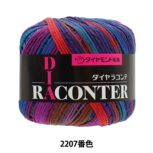�ڥ᡼�����ղ��ӻ奻����۽ղ��ӻ� ��DIARACONTER(������饳���) 2207�ֿ��� DIAMOND ���������