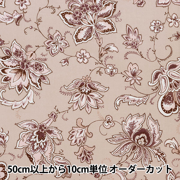 まゆまゆ様確認用生地 MY mama 生地 布 少々難あり オックス生地 有輪 無地 □ 有輪