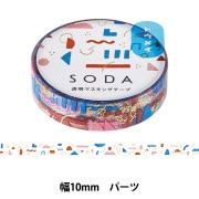 画材 『マスキングテープ 12mm』 画材・文具,画材・小物| ホビー材料の