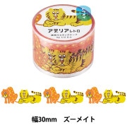文具 『SODA(ソーダ) 透明マスキングテープ 15mm幅 アデリアレトロ