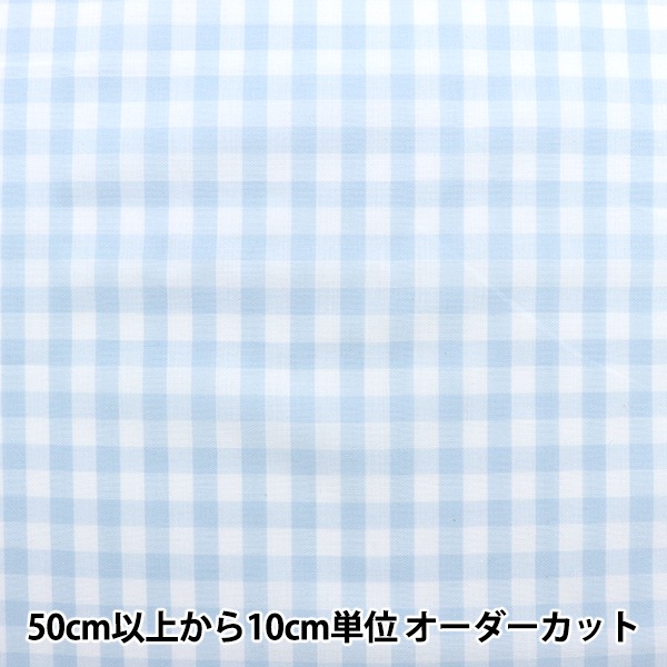☆カフェオレギンガムチェック×三角ホワイト☆ ハンドメイド 
