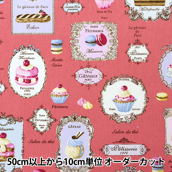 YUWA お弁当袋&コップ袋&ランチョンマット　スイーツ　マカロン　ピンク ユニコーン くま うさぎ】(お弁当袋 コップ袋 ランチョンマット 25×35