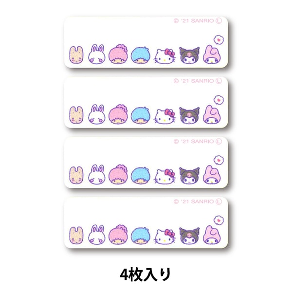 ワッペン 『シール&アイロン両用ネームラベル サンリオ RIO-3024