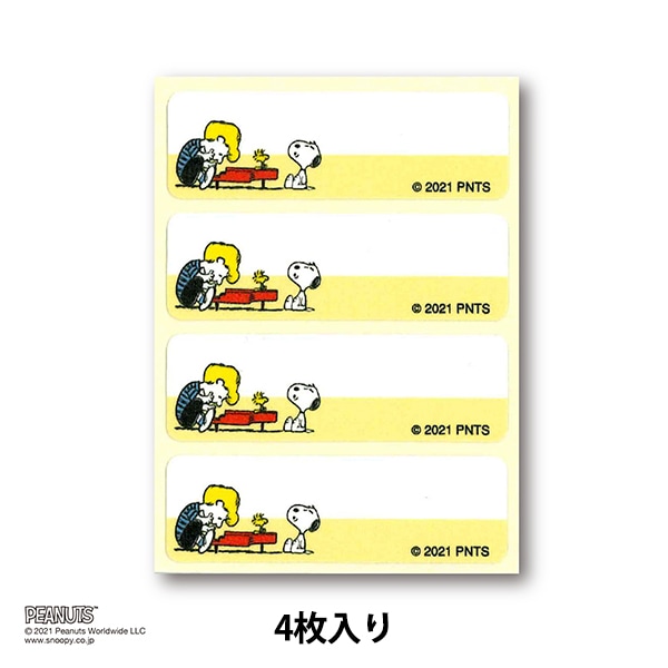 ワッペン 『シール&アイロン両用ネームラベル スヌーピー RIO-3025