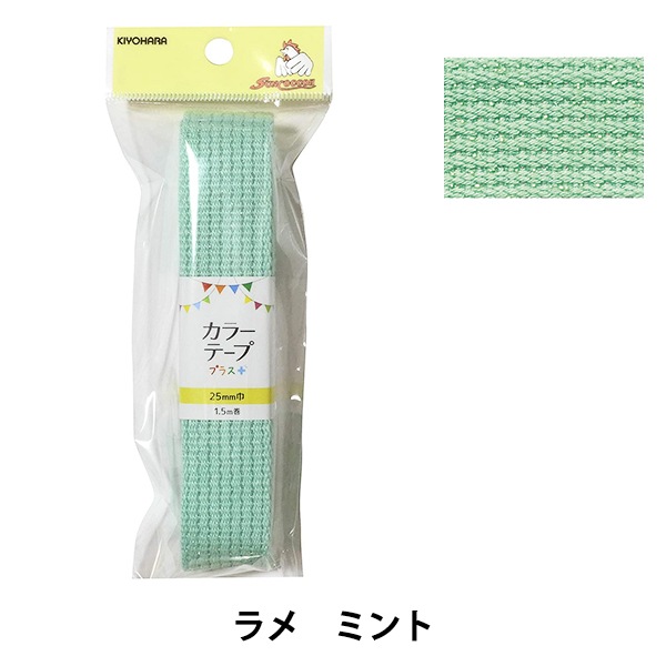 hideLEMONedグリーンイエローハートバリケードテープ ゆれる