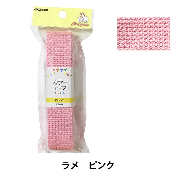 手芸テープ カラーテープ ファッションテープ 布テープ ピンク系 日本製 6色組 手芸テープ カラーテープ ファッションテープ 布テープ ピンク系