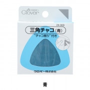 しるし付け 『三角チャコ 青 24-003』 Clover クロバー|ソーイング|クロバー