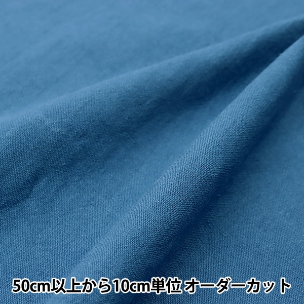秋冬生地セール】【数量5から】 生地 『リネンウールコットン 