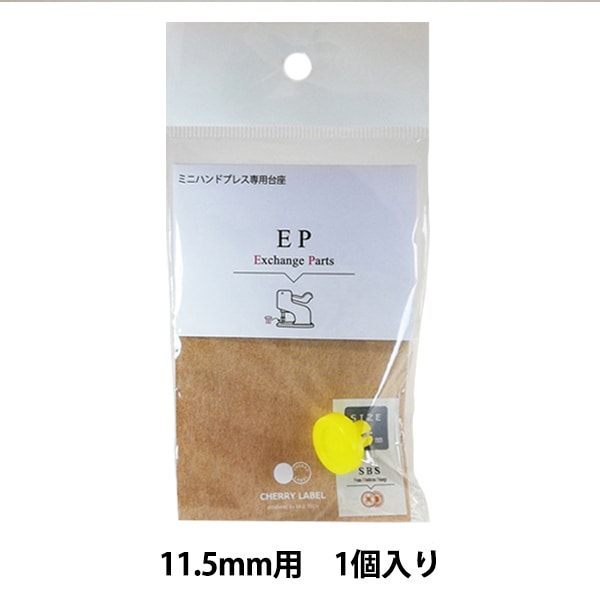 ��ݹ��� ��CHERRY LABEL �ߥ˥ϥ�ɥץ쥹������� 11.5mm��