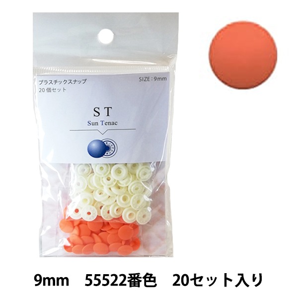 �ܥ��� ��CHERRY LABEL �ץ饹���å����ʥå� ����ƥʥå� 9mm 20�ĥ��å� 55522�ֿ���