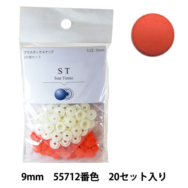 �ܥ��� ��CHERRY LABEL �ץ饹���å����ʥå� ����ƥʥå� 9mm 20�ĥ��å� 55712�ֿ���