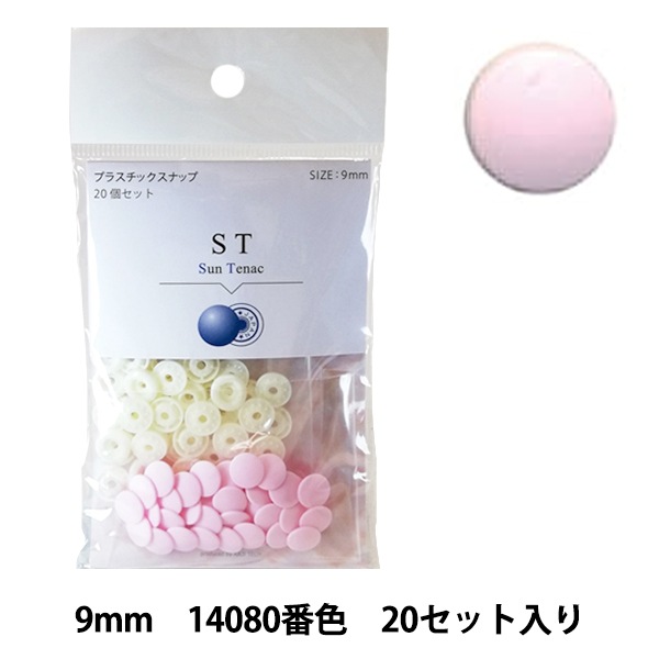 �ܥ��� ��CHERRY LABEL �ץ饹���å����ʥå� ����ƥʥå� 9mm 20�ĥ��å� 14080�ֿ���