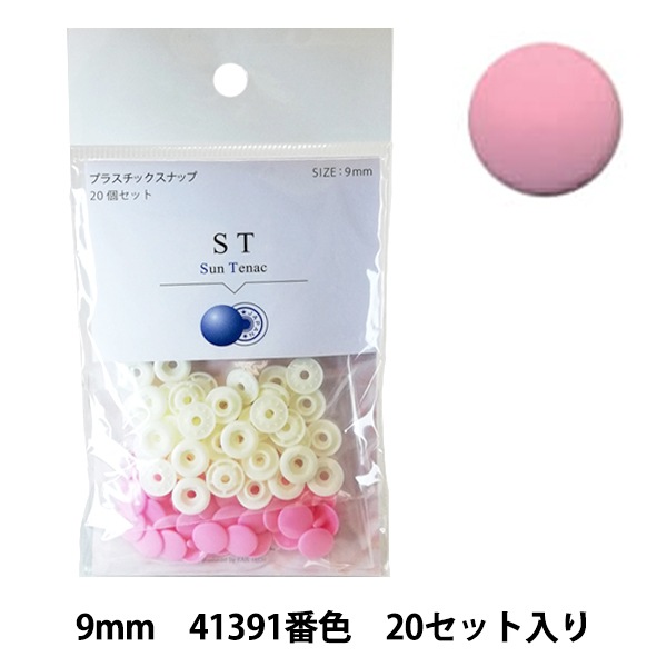 �ܥ��� ��CHERRY LABEL �ץ饹���å����ʥå� ����ƥʥå� 9mm 20�ĥ��å� 41391�ֿ���