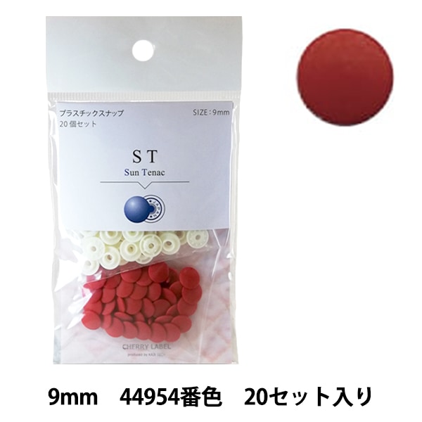�ܥ��� ��CHERRY LABEL �ץ饹���å����ʥå� ����ƥʥå� 9mm 20�ĥ��å� 44954�ֿ���