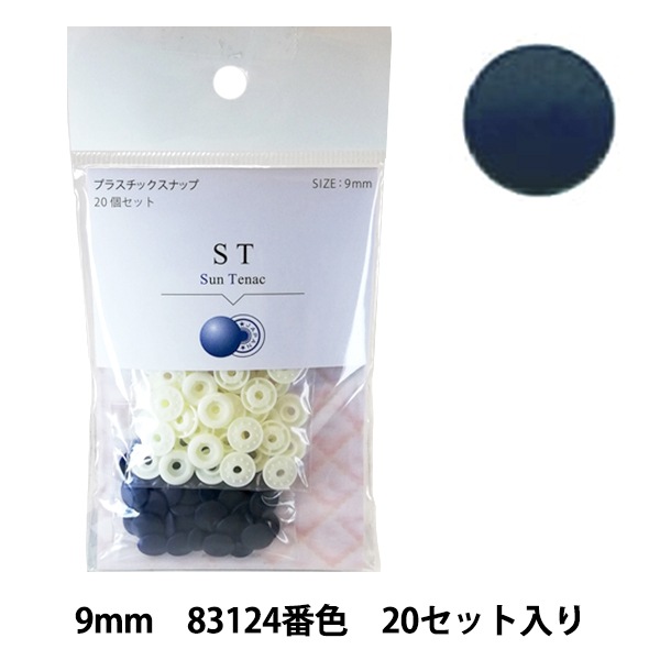 �ܥ��� ��CHERRY LABEL �ץ饹���å����ʥå� ����ƥʥå� 9mm 20�ĥ��å� 83124�ֿ���