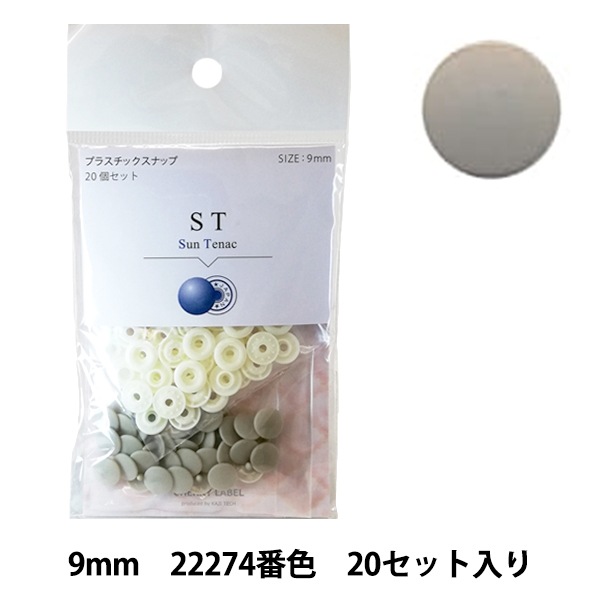 �ܥ��� ��CHERRY LABEL �ץ饹���å����ʥå� ����ƥʥå� 9mm 20�ĥ��å� 22274�ֿ���