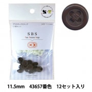 ボタン 『CHERRY LABEL プラスチックスナップ サンボタンスナップ 11.5