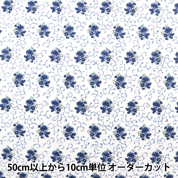 越前自然釉扇花入幅22.5cm 越前自然釉扇花入幅22.5cm