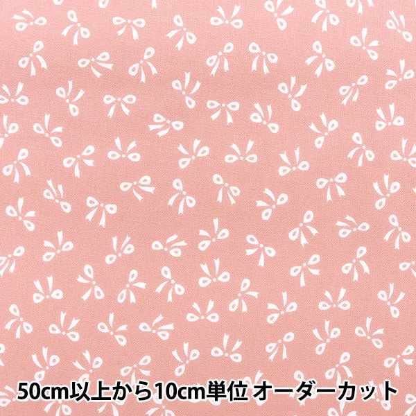 数量5から】 生地 『シーチングプリント リボン柄 コーラル 358-5A