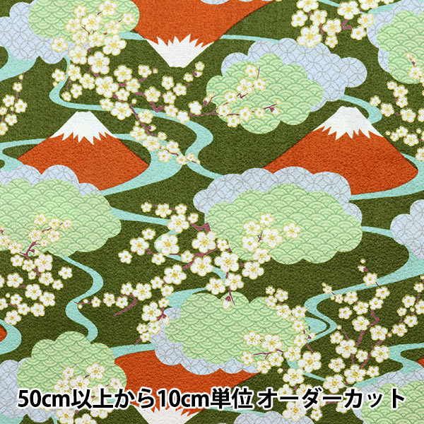 数量5から】 生地 『ちりめんプリント 富士山と桜 緑 0606-225C