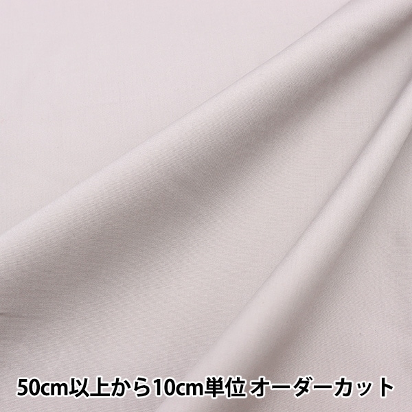 数量5から】 生地 『花粉ブロック加工 40ブロード ベージュ YU64500-3