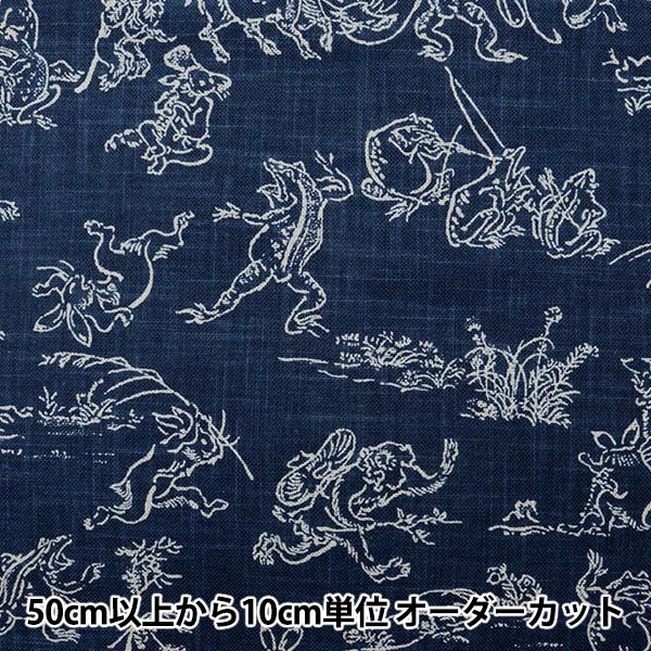 粋な装い！全通両面お洒落半巾帯　鳥獣戯画　綿芯仕立済　薄グレー 粋な装い 全通両面 お洒落半巾帯 鳥獣戯画 綿芯仕立済 オフ