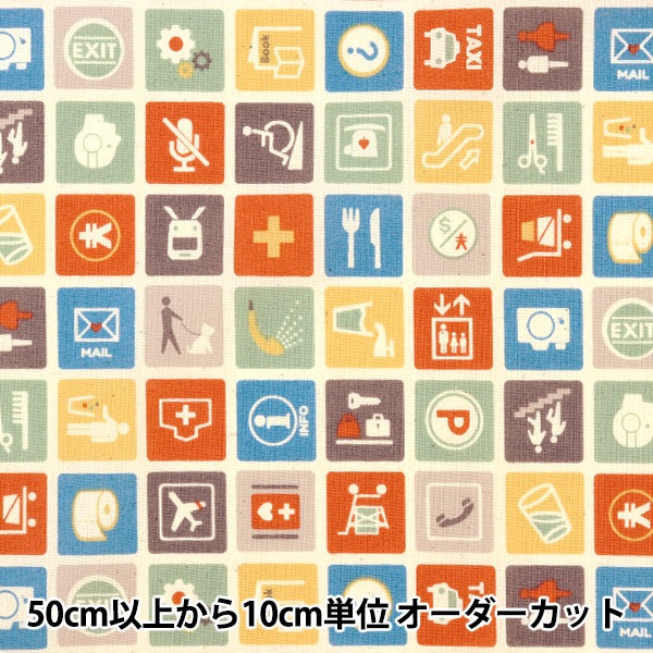数量5から】 生地 『シーチング ピクトグラム ダスティーカラー NNF-09