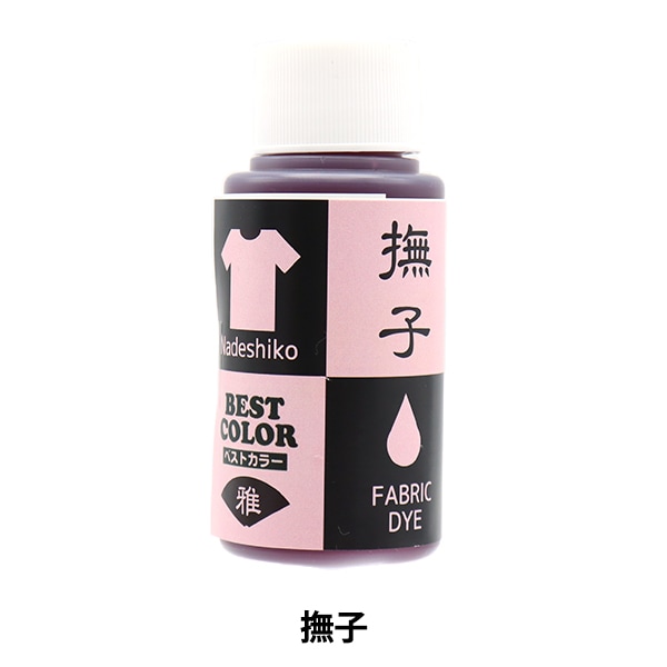 美品　麻100% 藍色ベスト 横田ボタン店 / 染料・ベストカラーミニ
