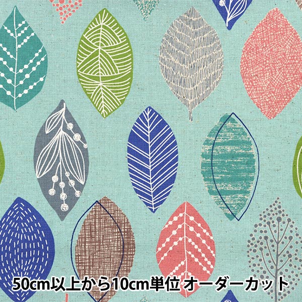 数量5から】 生地 『綿麻キャンバス リーフ グリーンベース SK-5400-2E