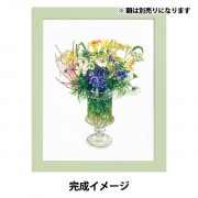 刺しゅうキット 『Stitching with Fujico Collection (橋本不二子