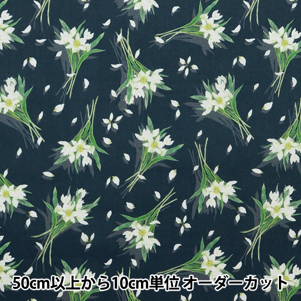 数量5から】 生地 『LIBERTY フローララブコレクション ダンシング