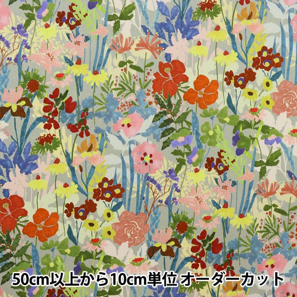 数量5から】 生地 『LIBERTY フローララブコレクション ワイルド 数量5から】 生地 『LIBERTY フローララブコレクション ワイルド