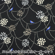 echino(エチノ) 生地 ｜ ホビー材料専門店「ユザワヤ公式ネットショップ」