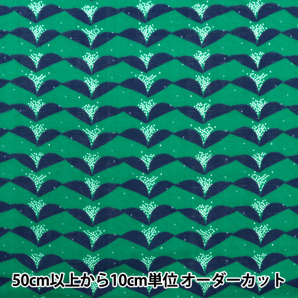 数量5から】 生地『echino(エチノ) Wガーゼ Tsubomi グリーン EKX97500