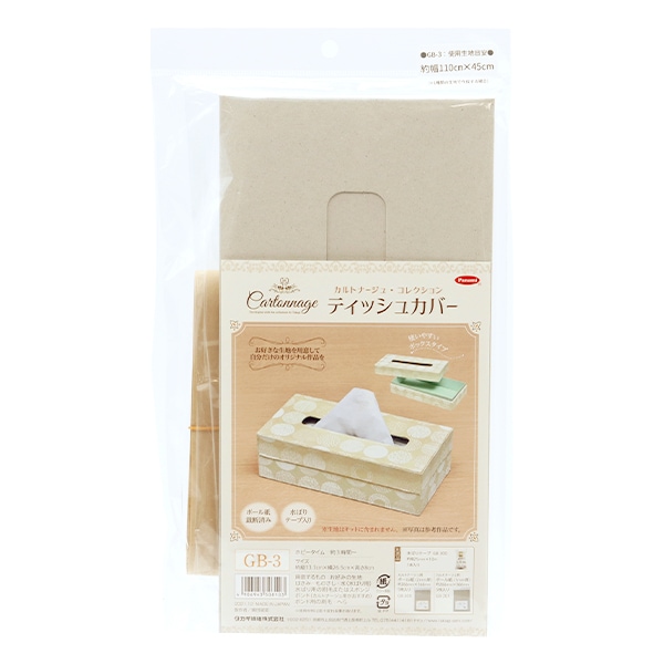 ��ݥ��åȡإ���ȥʡ����� �ƥ��å��奫�С� GB-3�� Panami �ѥʥ� ����������